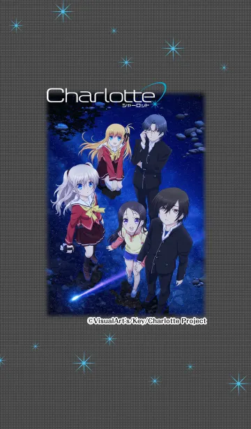 [LINE着せ替え] TVアニメ Charlotte 01の画像1