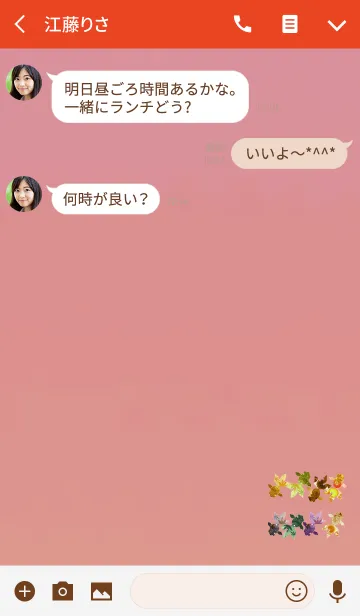 [LINE着せ替え] 夏のおしゃれ金魚オレンジの画像3