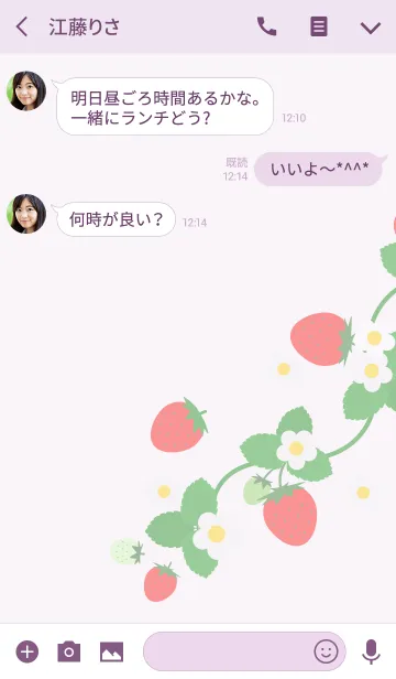 [LINE着せ替え] ストロベリーパープル (レースペーパー)の画像3