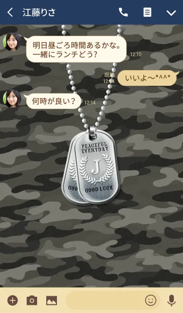 [LINE着せ替え] 大人向けの迷彩柄 "J"の画像3