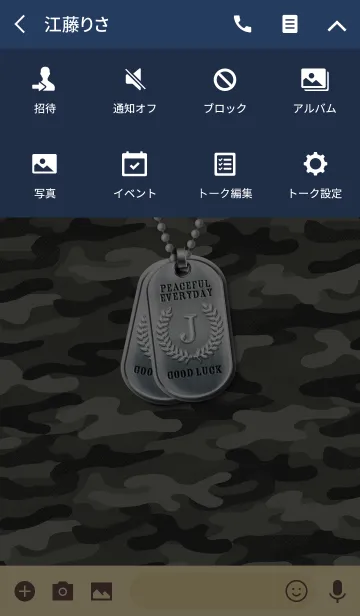 [LINE着せ替え] 大人向けの迷彩柄 "J"の画像4