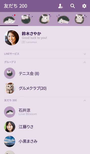 [LINE着せ替え] もふもふ はりねずみ/ パープル 大人可愛いの画像2