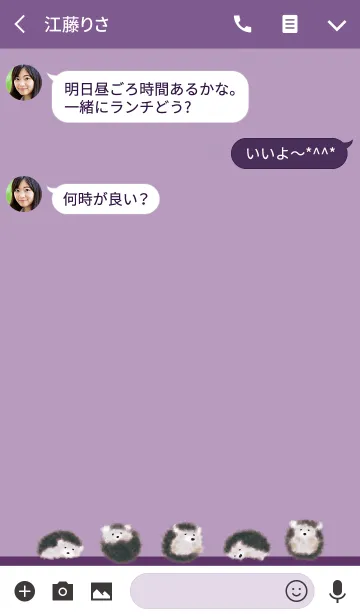 [LINE着せ替え] もふもふ はりねずみ/ パープル 大人可愛いの画像3
