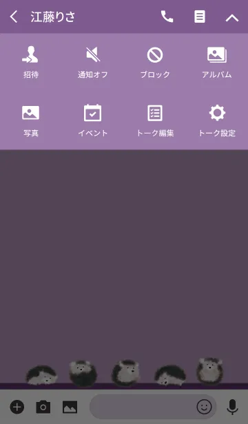 [LINE着せ替え] もふもふ はりねずみ/ パープル 大人可愛いの画像4
