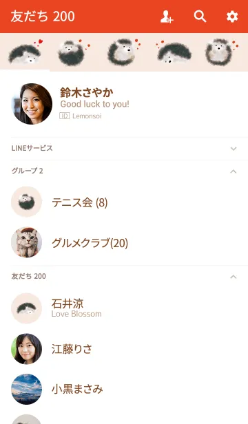 [LINE着せ替え] もふもふ はりねずみ / レッド 大人可愛いの画像2