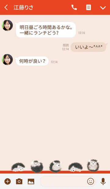 [LINE着せ替え] もふもふ はりねずみ / レッド 大人可愛いの画像3