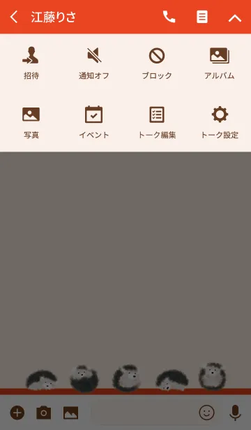 [LINE着せ替え] もふもふ はりねずみ / レッド 大人可愛いの画像4