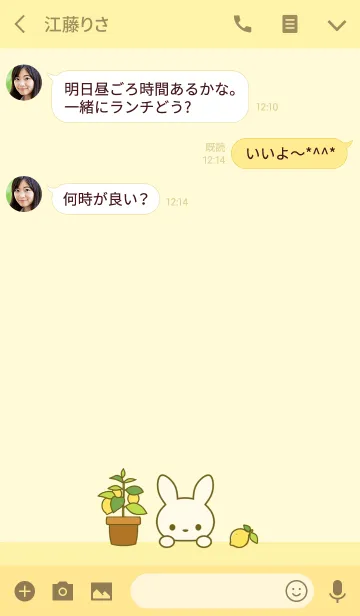 [LINE着せ替え] Bunny Lemon -ウサギとレモン-の画像3