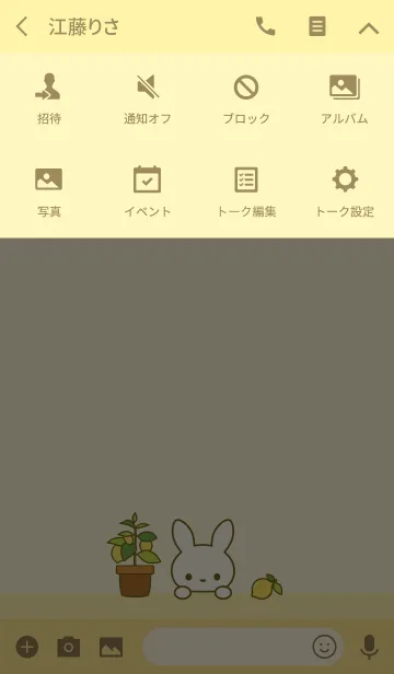 [LINE着せ替え] Bunny Lemon -ウサギとレモン-の画像4