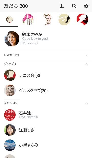 [LINE着せ替え] Girls can do anythingの画像2