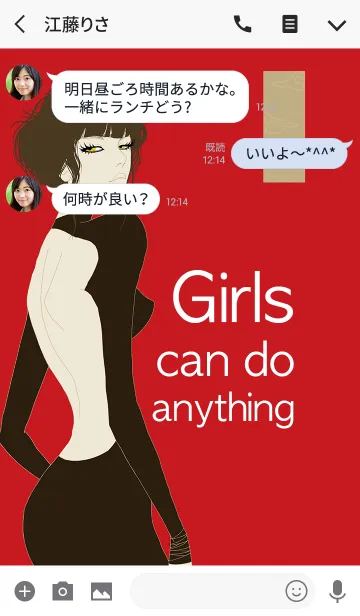[LINE着せ替え] Girls can do anythingの画像3