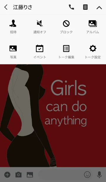 [LINE着せ替え] Girls can do anythingの画像4