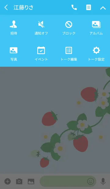 [LINE着せ替え] ストロベリーブルー (レースペーパー)の画像4