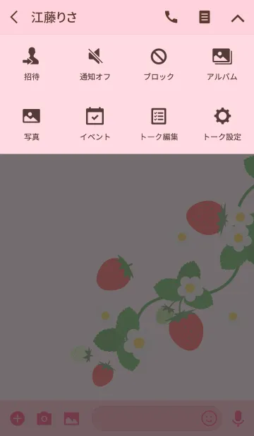 [LINE着せ替え] ストロベリーピンク (レースペーパー)の画像4