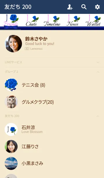 [LINE着せ替え] 大人の Beautiful Blue Roses [J]の画像2