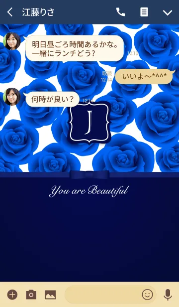 [LINE着せ替え] 大人の Beautiful Blue Roses [J]の画像3