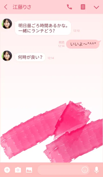 [LINE着せ替え] 血色リップ(赤×ピンク)の画像3