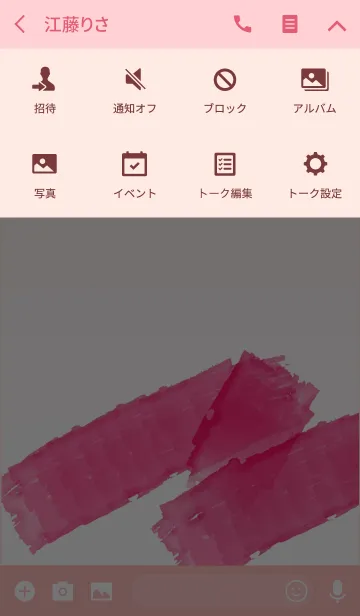 [LINE着せ替え] 血色リップ(赤×ピンク)の画像4