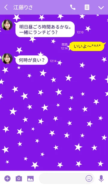 [LINE着せ替え] -STAR purple ver.-の画像3
