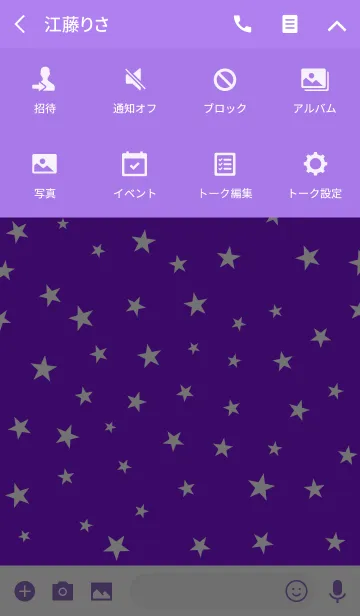 [LINE着せ替え] -STAR purple ver.-の画像4