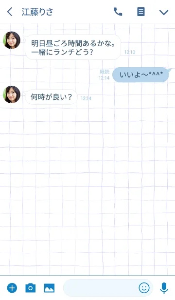 [LINE着せ替え] シンプルな青鉛筆の画像3