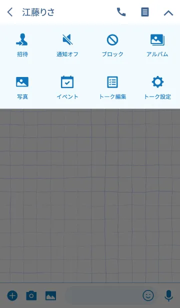 [LINE着せ替え] シンプルな青鉛筆の画像4
