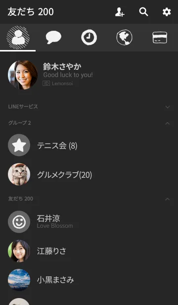 [LINE着せ替え] シンプルな白鉛筆の画像2