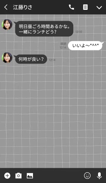 [LINE着せ替え] シンプルな白鉛筆の画像3