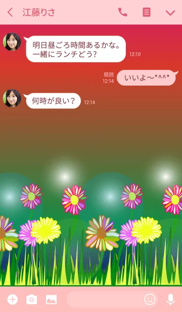 [LINE着せ替え] Rainbow flower flower flower4の画像3