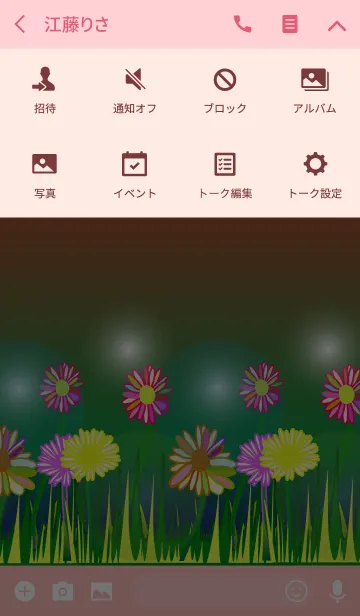 [LINE着せ替え] Rainbow flower flower flower4の画像4