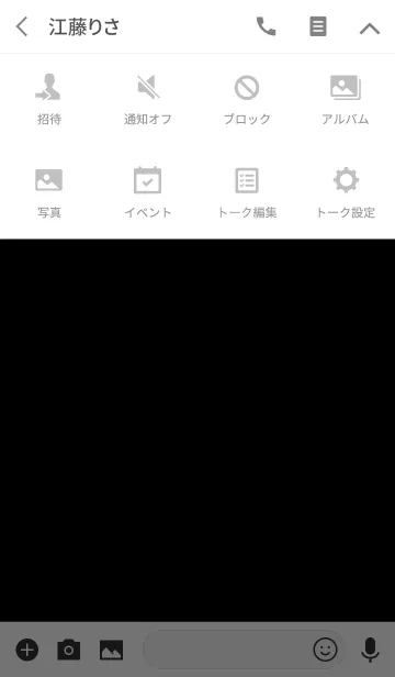 [LINE着せ替え] 大きいアイコンのきせかえの画像4