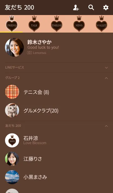 [LINE着せ替え] チョコレイトクラウン＆ハートの画像2
