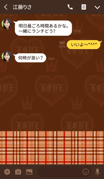 [LINE着せ替え] チョコレイトクラウン＆ハートの画像3