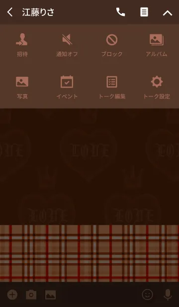 [LINE着せ替え] チョコレイトクラウン＆ハートの画像4