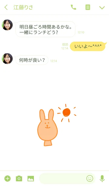 [LINE着せ替え] うさぎ ＆ くまの画像3