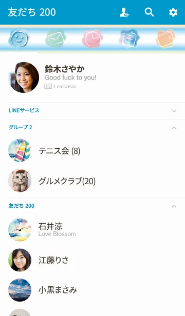 [LINE着せ替え] ニコサマー ♥ Smile Summerの画像2