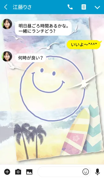 [LINE着せ替え] ニコサマー ♥ Smile Summerの画像3