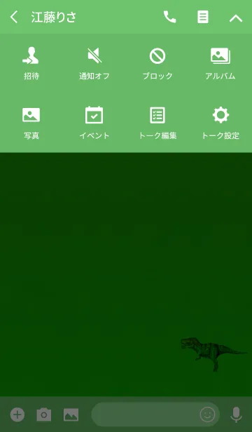 [LINE着せ替え] ディープグリーンシンプル恐竜の画像4
