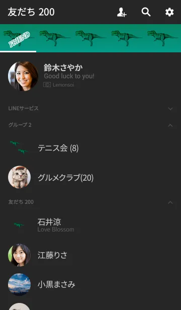 [LINE着せ替え] ブルーグリーンシンプル恐竜の画像2