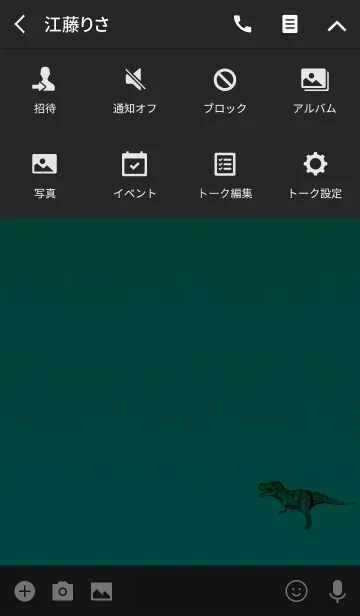 [LINE着せ替え] ブルーグリーンシンプル恐竜の画像4