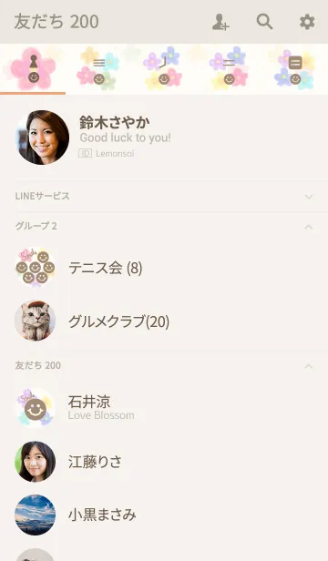 [LINE着せ替え] 大人水彩お花4-スマイル18-の画像2