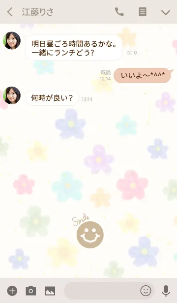 [LINE着せ替え] 大人水彩お花4-スマイル18-の画像3