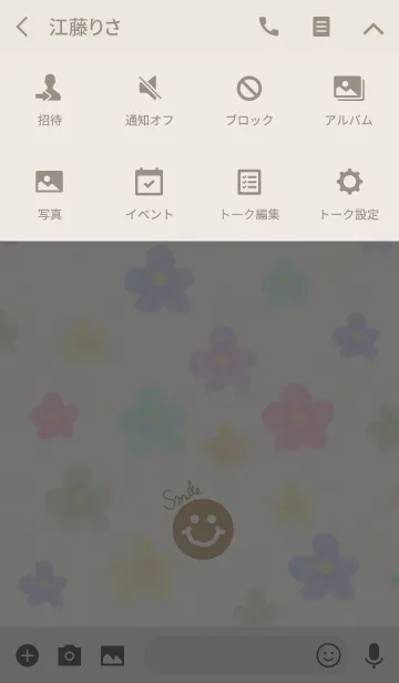 [LINE着せ替え] 大人水彩お花4-スマイル18-の画像4