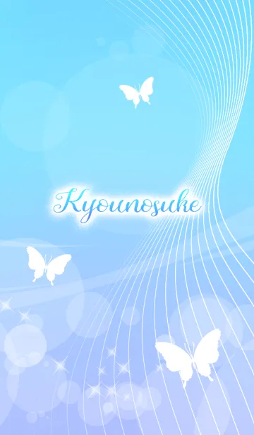 [LINE着せ替え] きょうのすけの蝶が舞うオトナ着せかえ(青)の画像1