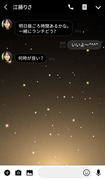 [LINE着せ替え] Starry Sky GENTLE LIGHT STARの画像3