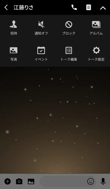 [LINE着せ替え] Starry Sky GENTLE LIGHT STARの画像4