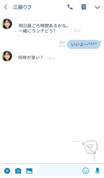 [LINE着せ替え] シンプル 忍者の画像3