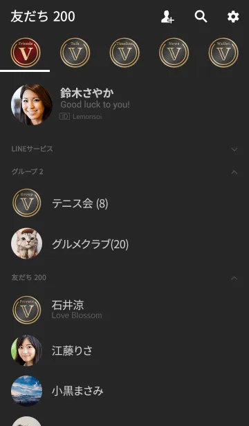 [LINE着せ替え] 開運 Initials 7 "V"(j)の画像2