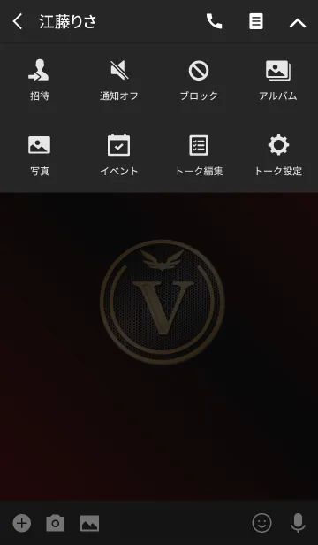 [LINE着せ替え] 開運 Initials 7 "V"(j)の画像4