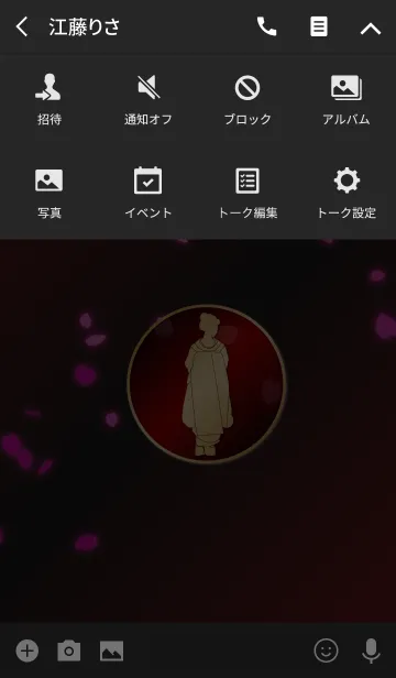 [LINE着せ替え] Lady in Japan 2(j)の画像4